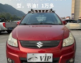 铃木天语sx4报价(铃木天语sx42020款什么价格)