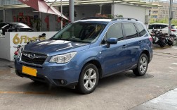 subaru森林人／森林人suv多少钱