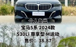 宝马5系百度百科 宝马5系车型介绍