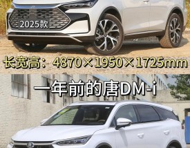比亚迪车型对比(比亚迪款式和价格)