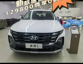 汽车之家北京现代全部车型报价,北京现代汽车报价及图片大全集