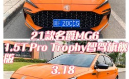 新款名爵mg6毛病多吗(mg6名爵2021款怎么样)