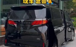 埃尔法汽车图片商务车／埃尔法汽车报价商务车