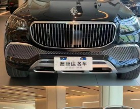奔驰迈巴赫480越野车报价 奔驰迈巴赫450报价