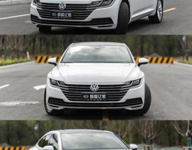 上汽大众cc报价及图片,上海一汽大众cc2020款报价