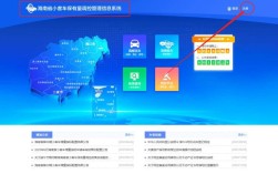 小客车摇号官网查询系统官网登录,小客车摇号信息管理系统