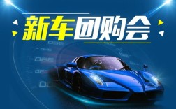 汽车之家团购靠谱吗／汽车之家线上团购部