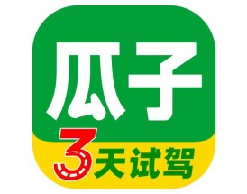 瓜子二手车平台官网,瓜子二手车网百度百科