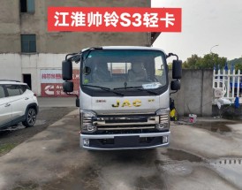 江淮帅铃参数配置(江淮帅铃货车配置参数)