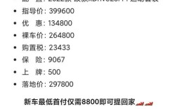 宝马x3最新价格／宝马x3最新价格及图片