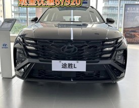 途胜落地价最低多少钱,途胜落地价最低多少钱一辆