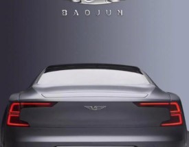 宝骏新车标图片,宝骏新标志图片 logo