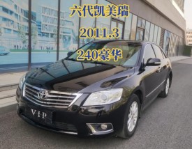 【6代凯美瑞哪哪一年最好,6代凯美瑞是几几年出的】