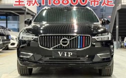 沃尔沃四驱怎么开启(沃尔沃全时四驱怎么分配动力)