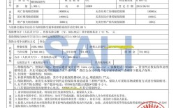 全国交强险查询系统 交强险信息平台查询