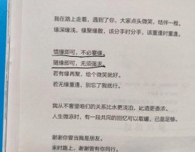 好吗好的／好吗好的 大冰经典句子