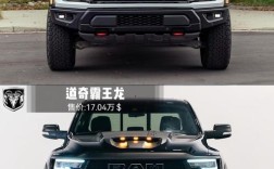 最新皮卡汽车大全价格图片／最新皮卡车型