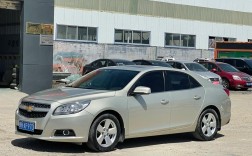 二手雪佛兰迈锐宝现在值多少钱 雪佛兰迈锐宝2手