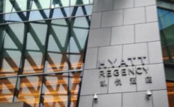 凯悦酒店集团官网／凯悦酒店百度百科