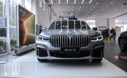 【宝马750最低多少钱,宝马750多少价】