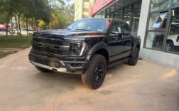 f150价格(f150suv价格)