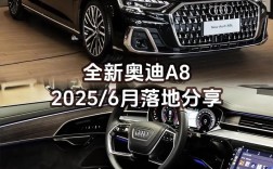 奥迪a8w12多少钱,奥迪s82025新款高配多少钱