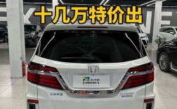 艾力绅新款2023七座报价(2022款艾力绅价格)