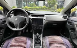 18款爱丽舍二手车多少钱(2018款爱丽舍多少钱)