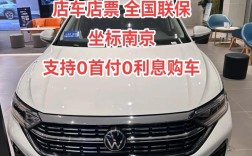 上海大众汽车品牌／上海大众汽车排行