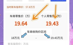 精真估二手车,精真估二手车评估下载