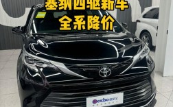 四驱mpv／四驱mpv排行榜前十名