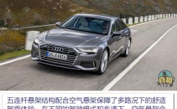【奥迪a6进口和国产哪个好,奥迪a6进口好还是国产好】