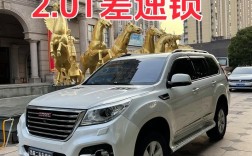 长城汽车报价及图片大全价格300(长城汽车报价大全官网)