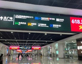 汽车北站网上订票,汽车北客站在何处？