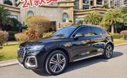 奥迪q5价格及图片报价2022 奥迪q5报价2021款价格