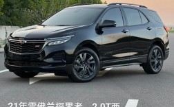 【探界者图片,探界者雪佛兰】