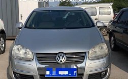 大众速腾老款图片(大众速腾老款图片及价格)