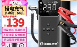 小能人汽车应急电源生产厂家,应急启动电源十大排名