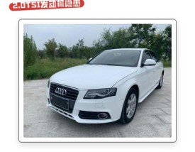 12年奥迪a4l烧机油厉害么／12年奥迪a4用的什么发动机