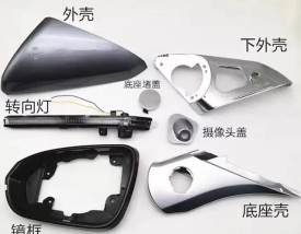 汽车后视镜配件哪里有卖 后视镜配件在哪买