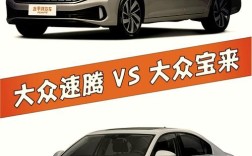 15万买速腾还是迈锐宝,速腾和迈锐宝选哪个好