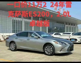 雷克萨斯suv车型200／雷克萨斯suv车型200报价