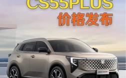 长安纯电动汽车价格及图片／长安电动汽车价格大全