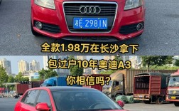 12年奥迪a3二手车价格,2012年奥迪a3当年车价