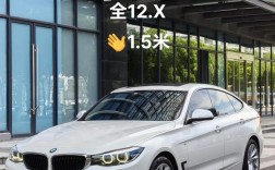 宝马320i是b级车吗／宝马320l是什么级别车