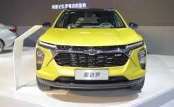 星迈罗雪佛兰 星迈罗雪佛兰参数