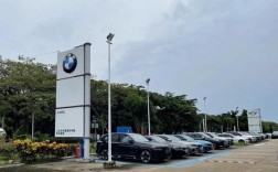 保山宝马4s店电话多少／云南保山宝远宝马4s店