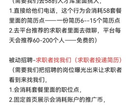 找工作最正规的平台(找工作最正规的平台58同城)