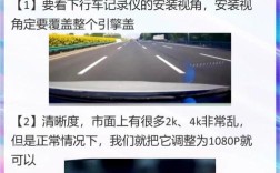 行车记录仪怎么用 本田自带的行车记录仪怎么用