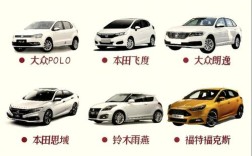 最新二手汽车报价大全,最新二手汽车报价大全及价格